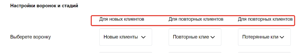 Скриншот настройки Avecme