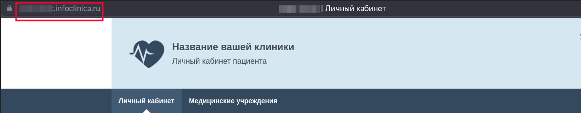 Скриншот настройки Avecme