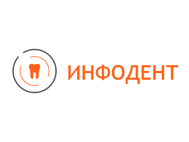 Инфодент
