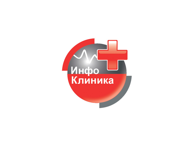 Инфоклиника